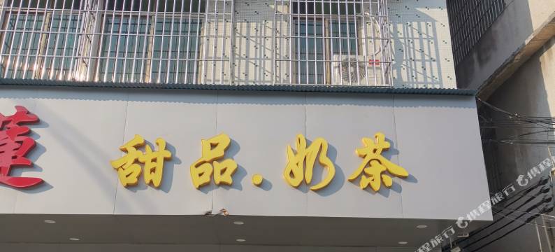 佛山星时代公寓图片