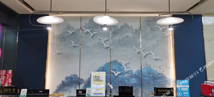 邵东格度风尚酒店(邵东一中人民医院店)图片