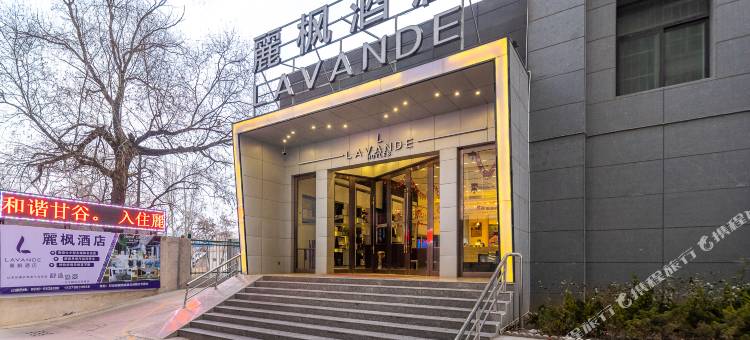 麗枫酒店(甘谷冀城广场店)图片