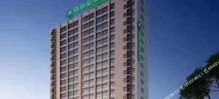 格林豪泰酒店(阜阳市阜南县天筑广场店)图片