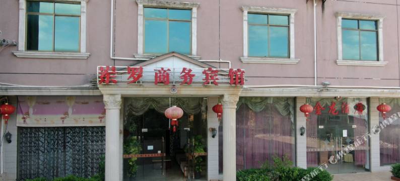 扶绥岽罗商务宾馆图片