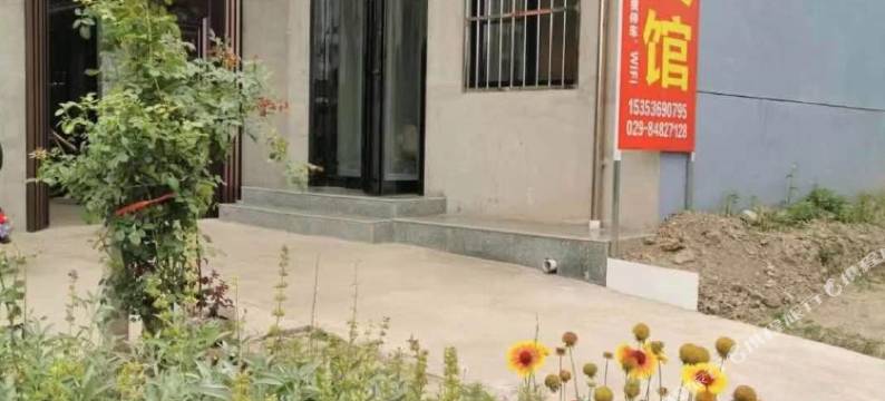 西安永佳宾馆图片