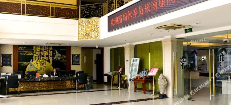 南京金润金轮宾馆图片