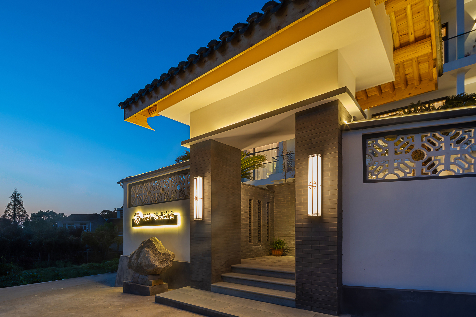 Floral Hotel·Zhoushan Putao Yishe B & B (Taohuadao store) Over view