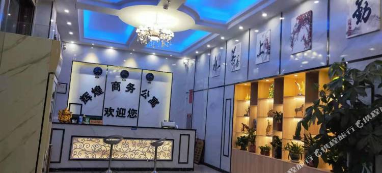 辉煌商务公寓(潮汕高铁站店)图片