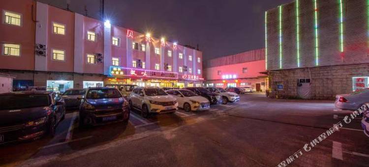 贝壳酒店(上海闵行北桥地铁站店)图片