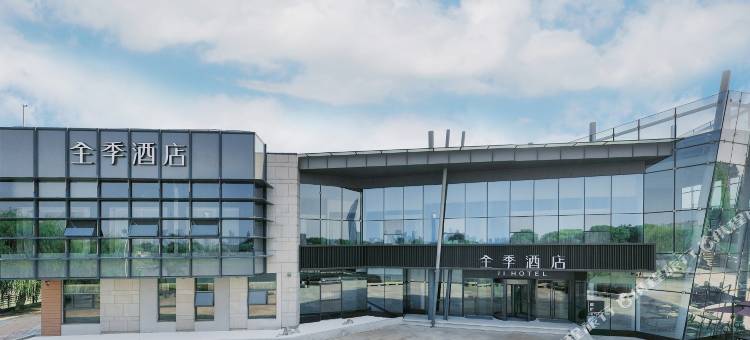 全季酒店(苏州金鸡湖李公堤店)图片