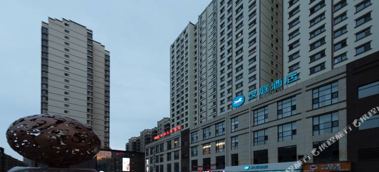 汉庭酒店(陇南宕昌官鹅沟店)图片