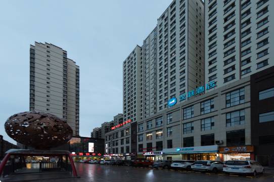 汉庭酒店(陇南宕昌官鹅沟店)