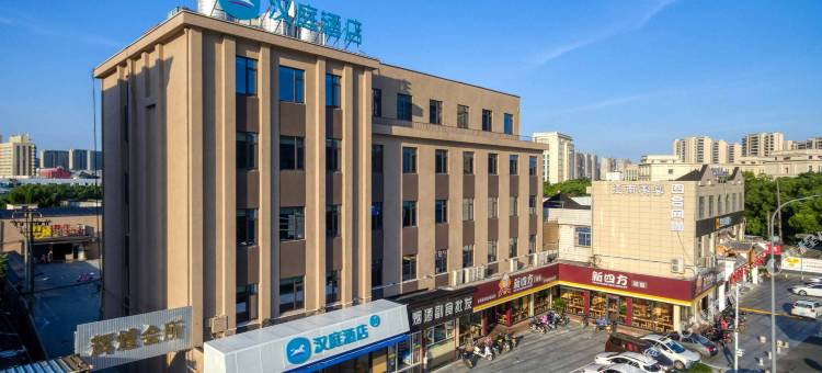 汉庭酒店(宁波客运中心机场路店)图片