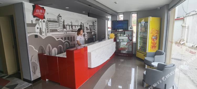 尚客优酒店(呼和浩特石羊桥店)图片