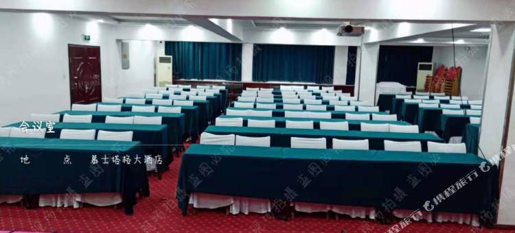 和田慕士塔格大酒店(团城景区店)图片