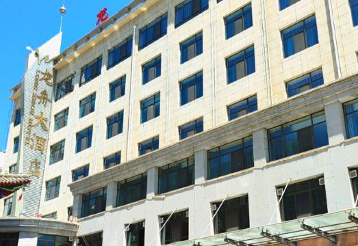 Dragon Boat Hotel Hotel Overview