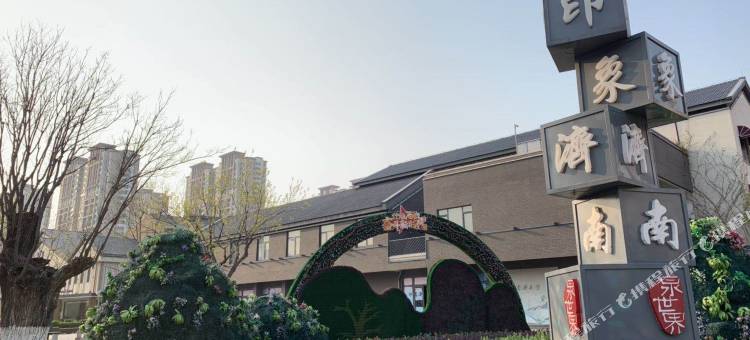 济南荔枝公寓图片