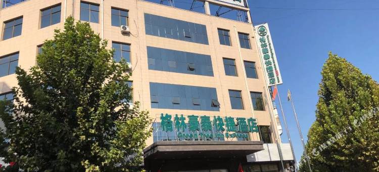 格林豪泰酒店(三台镇店)图片