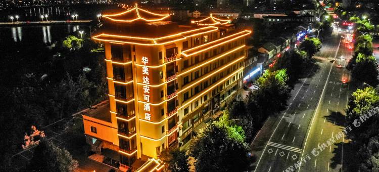临朐华美达安可酒店图片