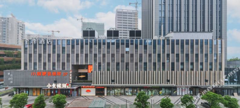 全季南京江宁砂之船秣周东路地铁站酒店图片