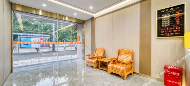 杭州雅客快捷酒店(北大桥地铁站店)图片
