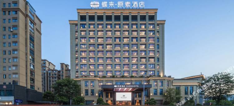 金华蝶来原素酒店图片