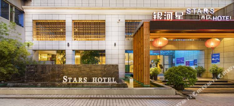 台州银河星酒店(椒江市府大道店)图片