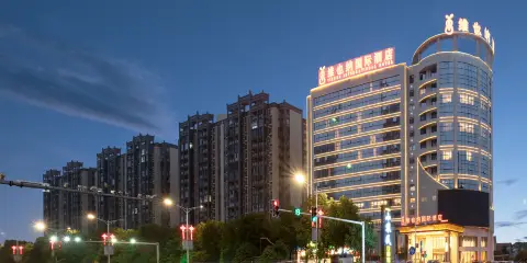 維也納國際酒店(衡陽高鐵東站店)