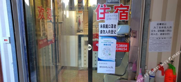 七台河四通宾馆图片