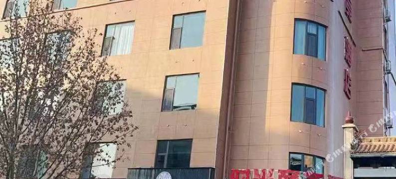 河津时光商务酒店图片