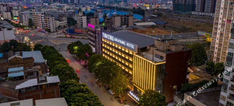 万豪桂皇酒店(贵港高铁站店)图片