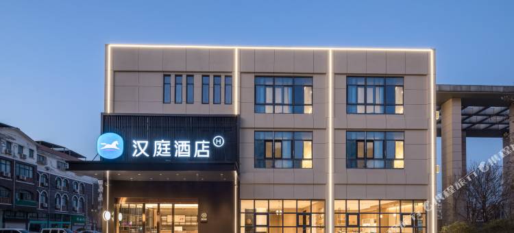 汉庭酒店(涟水炎黄大道店)图片