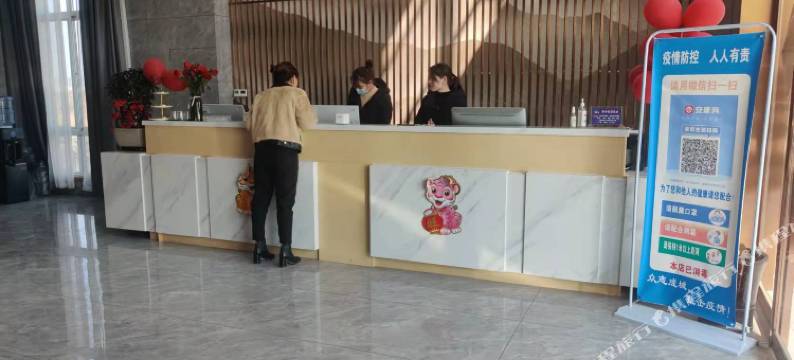 君和商务酒店图片