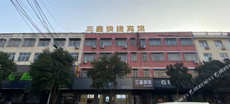 涡阳三鑫快捷宾馆(站前路店)图片