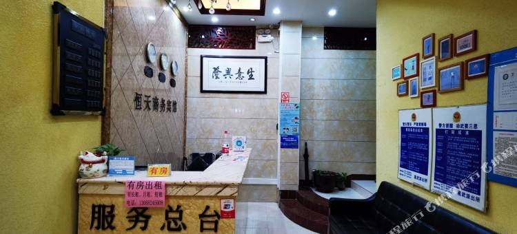南宁恒天商务宾馆(东葛路广西中医药大学第一附属医院店)图片