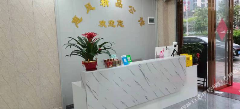 博罗惠风精品公馆图片