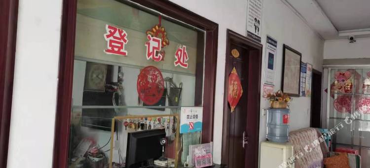 城建里宾馆图片