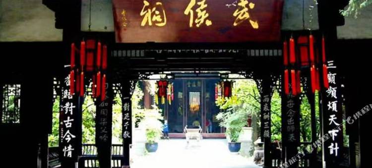 如家酒店·neo(成都武侯祠高升桥地铁站店)图片