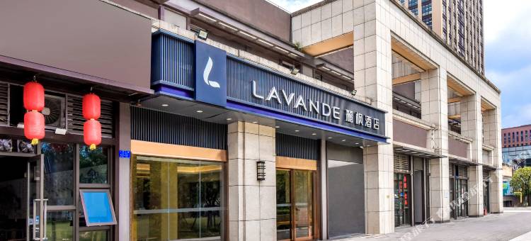 麗枫酒店(重庆西站巴国城店)图片