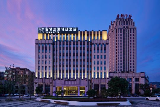 安吉吉兮远洲轩廷酒店