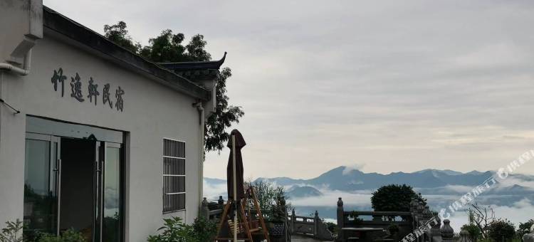 九华山竹逸轩饭店图片