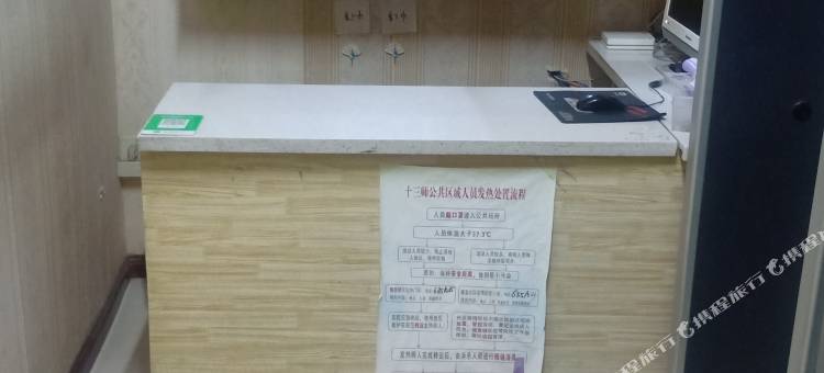 柳树泉温馨小宾馆图片
