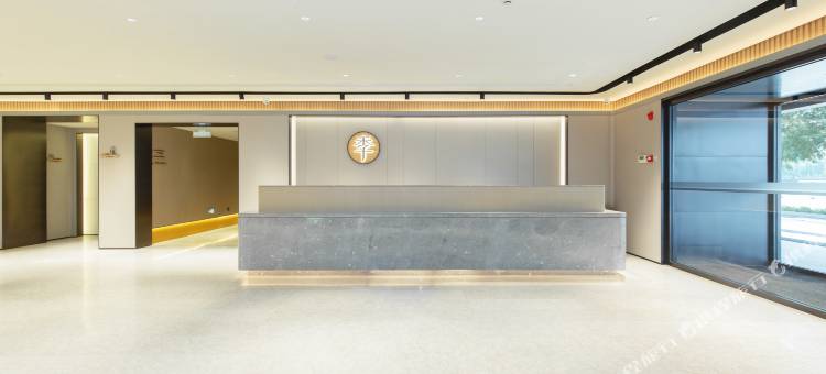 全季酒店(任丘市政府酒店)图片