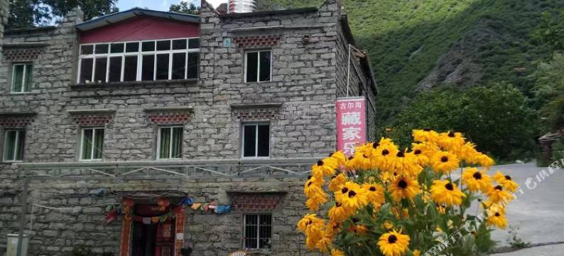 理县古尔沟藏家乐图片