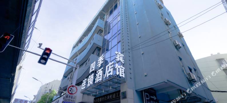 四季未来酒店(包公园包河万达店)图片