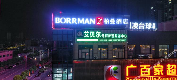 柏曼酒店(百色田东恒力广场店)图片
