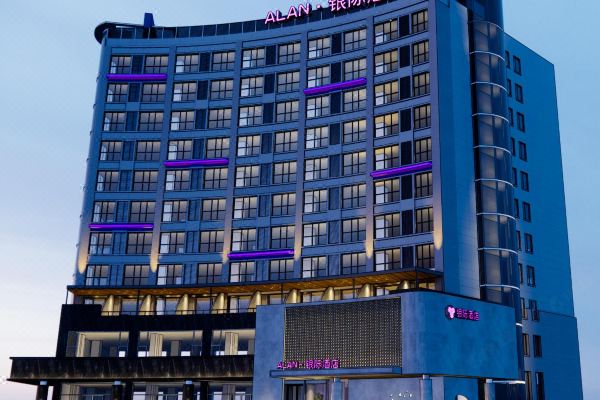 alan·银际酒店(包头市九原政府机场店)预订价格,联系电话位置地址