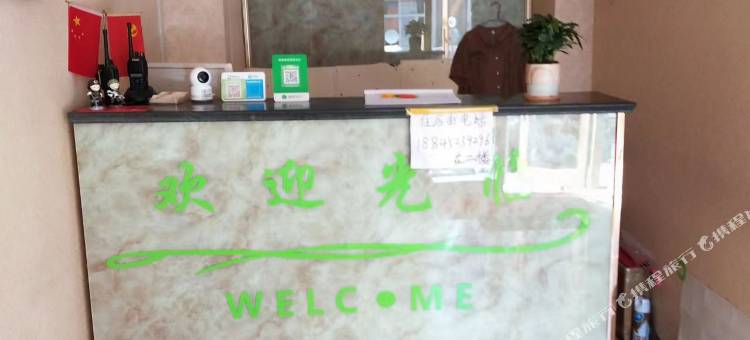 泰来聚缘快捷宾馆图片