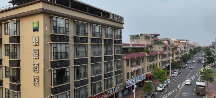 鼎爱酒店(肇庆东站鼎湖山风景区店)图片