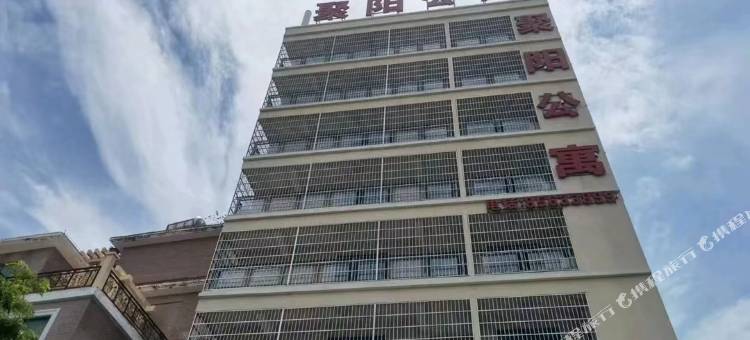 乐东聚阳公寓图片