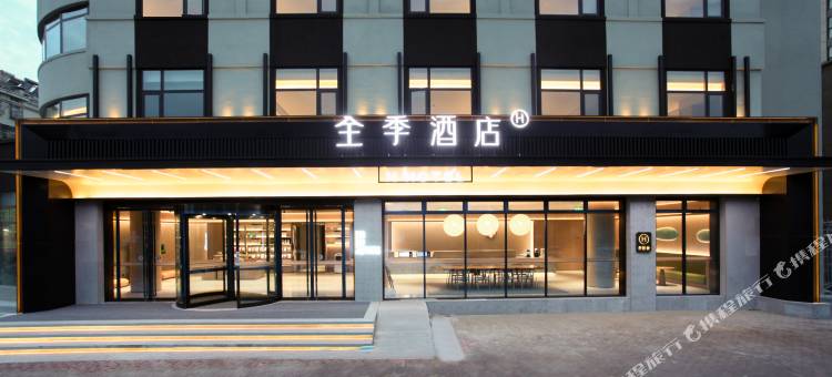 全季酒店(马鞍山东站慈湖河路店)图片