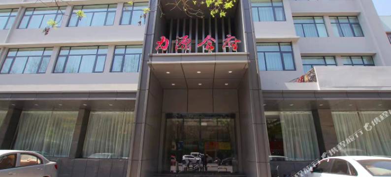 郑州力源酒店图片