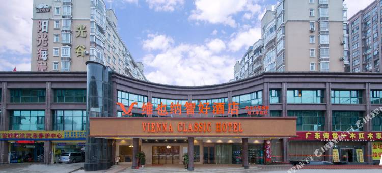 维也纳智好酒店(武汉大学园路理工学院店)图片